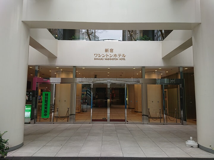 行政書士法人シグマ都庁前オフィス入口