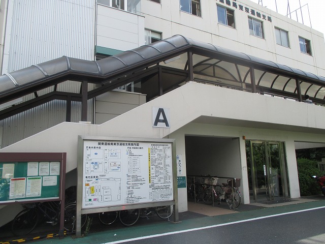 東京運輸支局建物入口