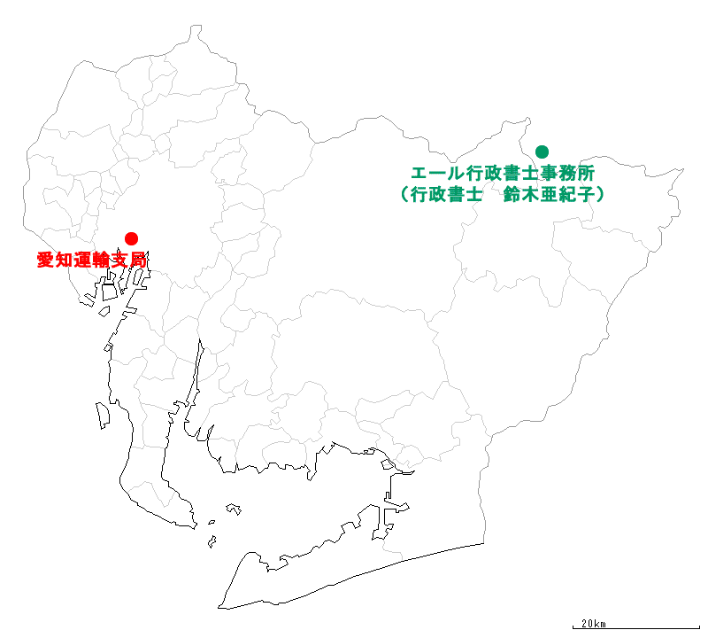 愛知県全図と愛知運輸支局及び担当行政書士位置図