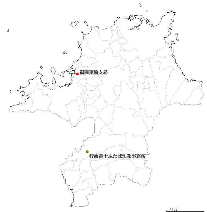 福岡県全図と福岡運輸支局及び担当行政書士位置図