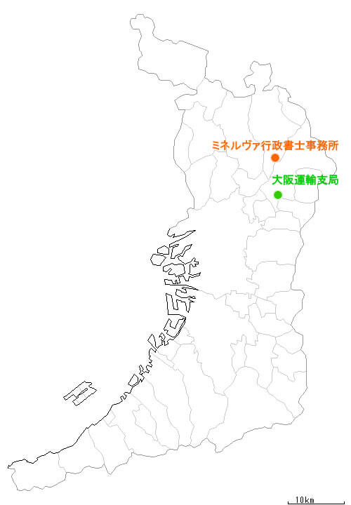 大阪府全図と大阪運輸支局及び担当行政書士位置図