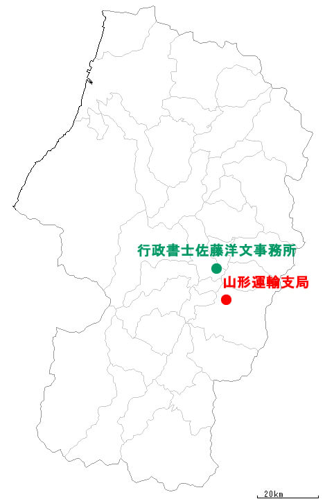 山形県全図と岡山運輸支局及び担当行政書士位置図