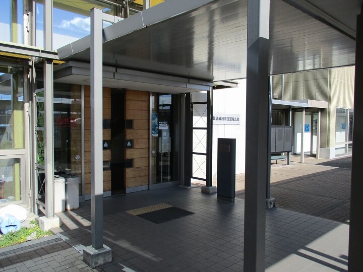 建物入口：奈良運輸支局