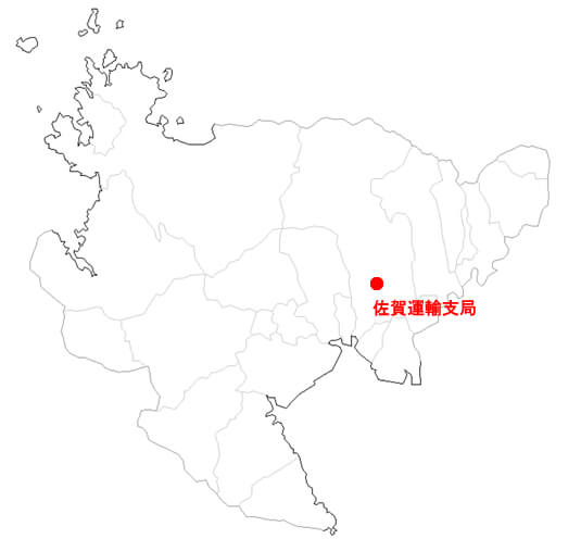 佐賀県全図と佐賀運輸支局位置図
