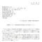 2026年2月10日「自家用ダンプカーの貨物自動車運送事業法における取扱いについて」