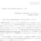 2026年3月16日「廃棄物の処理と貨物自動車運送事業に係る許可等の関係について」：ゴミ収集と緑ナンバー問題